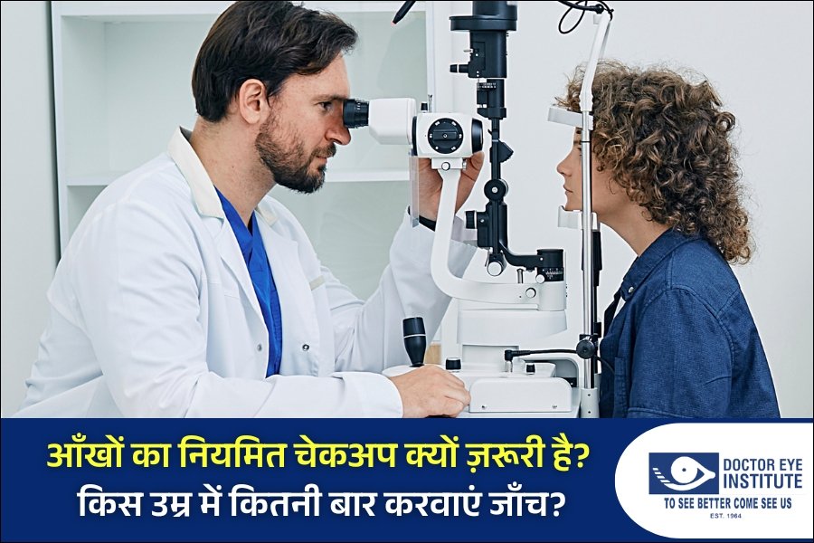 Eye Check up